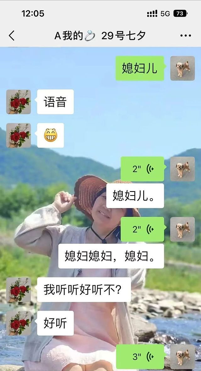 太辣眼!沈阳建筑大学一男生与50岁宿管大妈相恋,亲吻照和床照曝光(组图) - 3