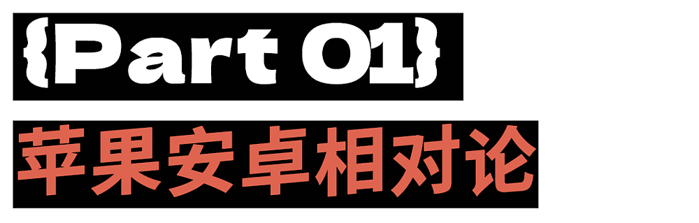 诡辩者户晨风的赛博死亡（组图） - 1