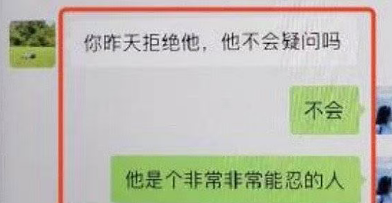 名校男博士被曝偷情31岁已婚女，交往记录惊人：纵欲，是一场灾难（组图） - 13