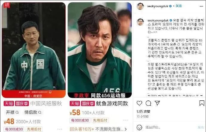 韩国三大媒体集体发声,全智贤硬刚中国网友:你们不配看我的剧(组图) - 10