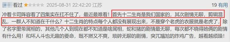 全智贤这个瓜,可能和你想得不一样(组图) - 53
