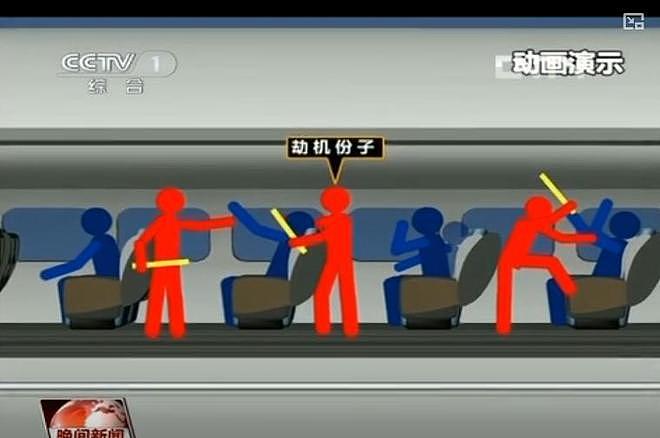 恐怖分子劫中国飞机，乘客高喊：是男人就上，当场打死2暴徒（组图） - 12