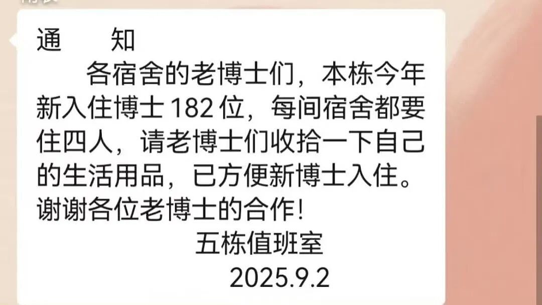 【爆笑】“为什么我国不用强制服兵役？” 哈哈哈哈哈被网友的评论笑得不行了（组图） - 57