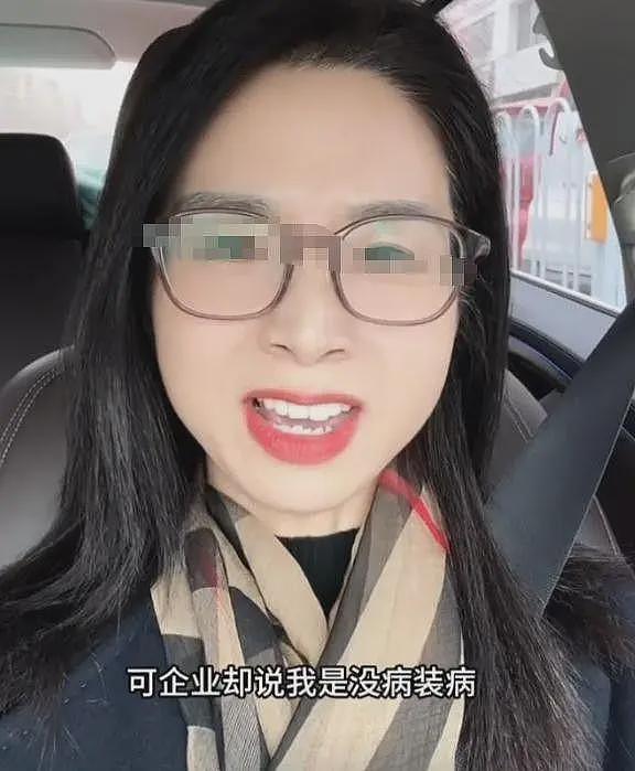 崔丽丽露出马脚！受害者变掠夺者，真实嘴脸曝光，网友：太贪了（组图） - 7