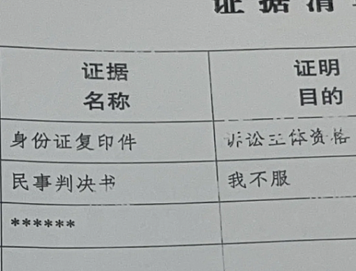 “消失的她”凶手原型母亲怒斥受害人：你的钱勾引了我儿子犯罪（组图） - 22