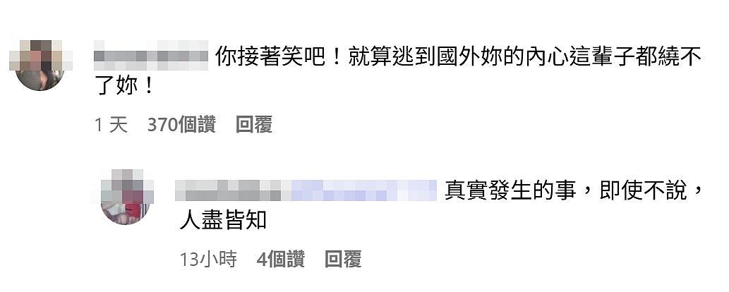 宋伊人惨了!被指“邀请于朦胧赴虐杀饭局”遭网民抵制,传新戏换角(组图) - 4