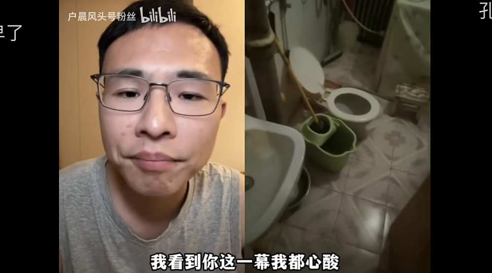 诡辩者户晨风的赛博死亡（组图） - 28