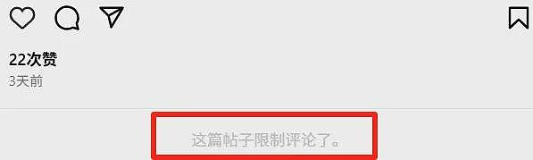 华人老板把“中国模式”复制到新西兰，却多次被骂上热搜！首次出面回应（组图） - 7