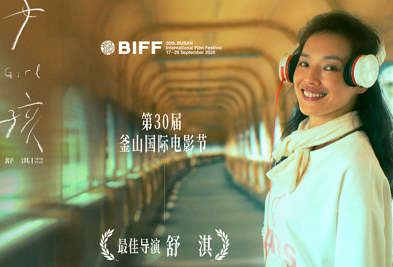 49岁舒淇再次让世界刮目相看,这次,她让整个娱乐圈“沉默”了(组图) - 4
