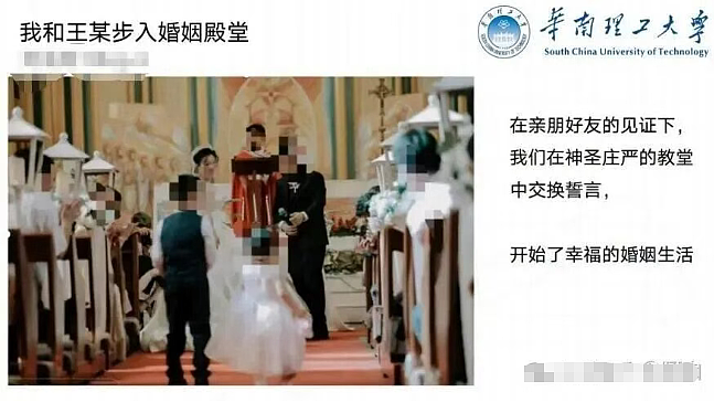 名校男博士被曝偷情31岁已婚女，交往记录惊人：纵欲，是一场灾难（组图） - 3
