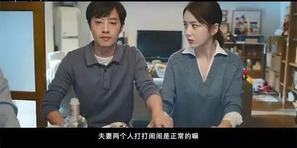 69岁，被家暴40年，她净身出户离婚（组图） - 11