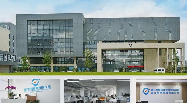 浙江富豪张飞南去世，年仅40岁，身价几千万，妻子年轻又漂亮（组图） - 4