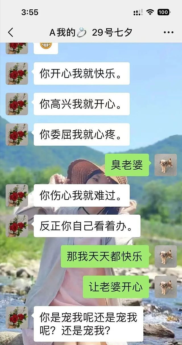 太辣眼!沈阳建筑大学一男生与50岁宿管大妈相恋,亲吻照和床照曝光(组图) - 5