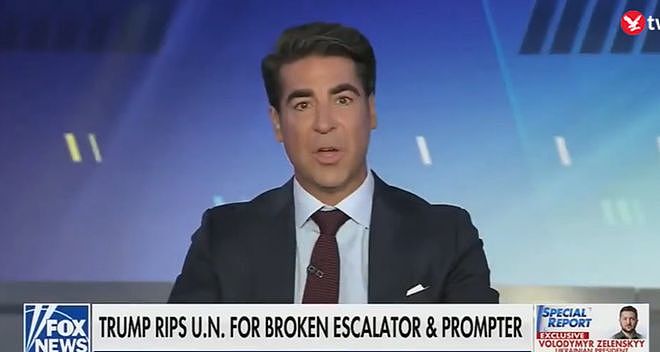 美主持人语出惊人呼吁“轰炸联合国”，联合国发言人回应：既不好笑也不讽刺，他已道歉（组图） - 1