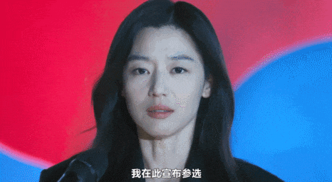 全智贤这个瓜,可能和你想得不一样(组图) - 15