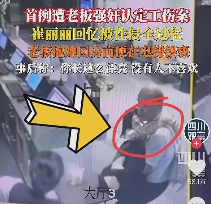崔丽丽露出马脚！受害者变掠夺者，真实嘴脸曝光，网友：太贪了（组图） - 16