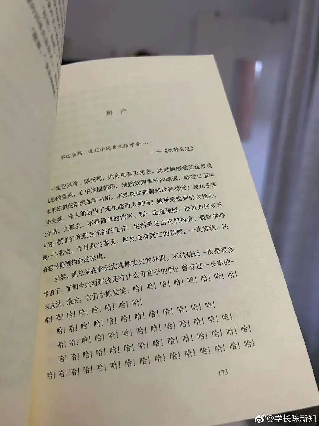 【爆笑】“为什么我国不用强制服兵役？” 哈哈哈哈哈被网友的评论笑得不行了（组图） - 29