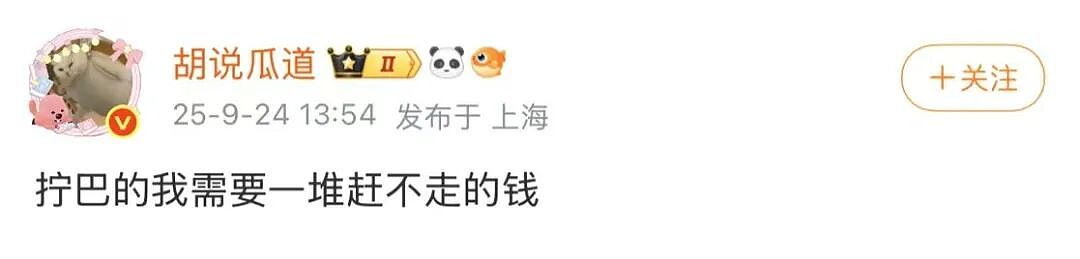 【爆笑】“外卖备注上的信息能带来多大乌龙？” 哈哈哈哈哈哈笑不活了（组图） - 89