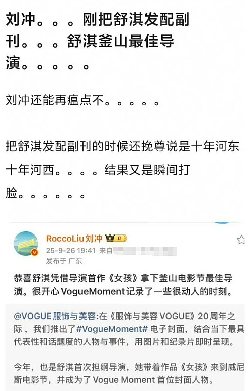 49岁舒淇再次让世界刮目相看,这次,她让整个娱乐圈“沉默”了(组图) - 24