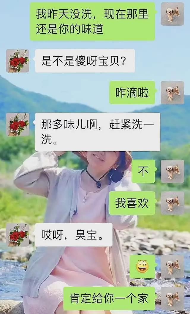 男生和55岁宿管阿姨宿舍不雅之事照流出，聊天内容肮脏，学校沉默（组图） - 3