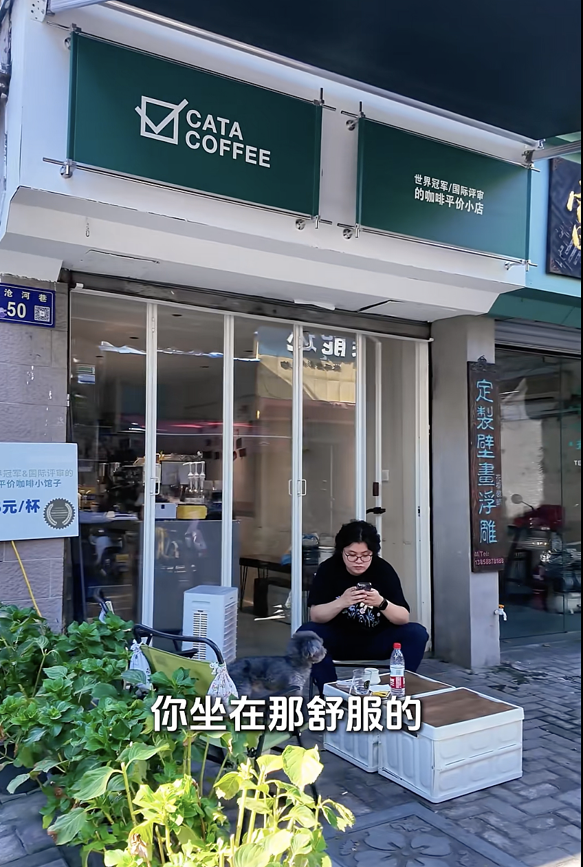 穷人不骗穷人！东北“贫穷咖啡”爆火，全国打工人坐不住了（组图） - 15