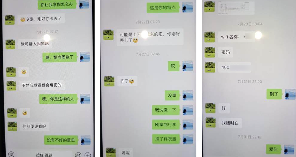男子68页PPT曝妻子出轨名校博士：这位博士不仅在男子家附近开房，还尾随男子的孩子拍照（组图） - 19
