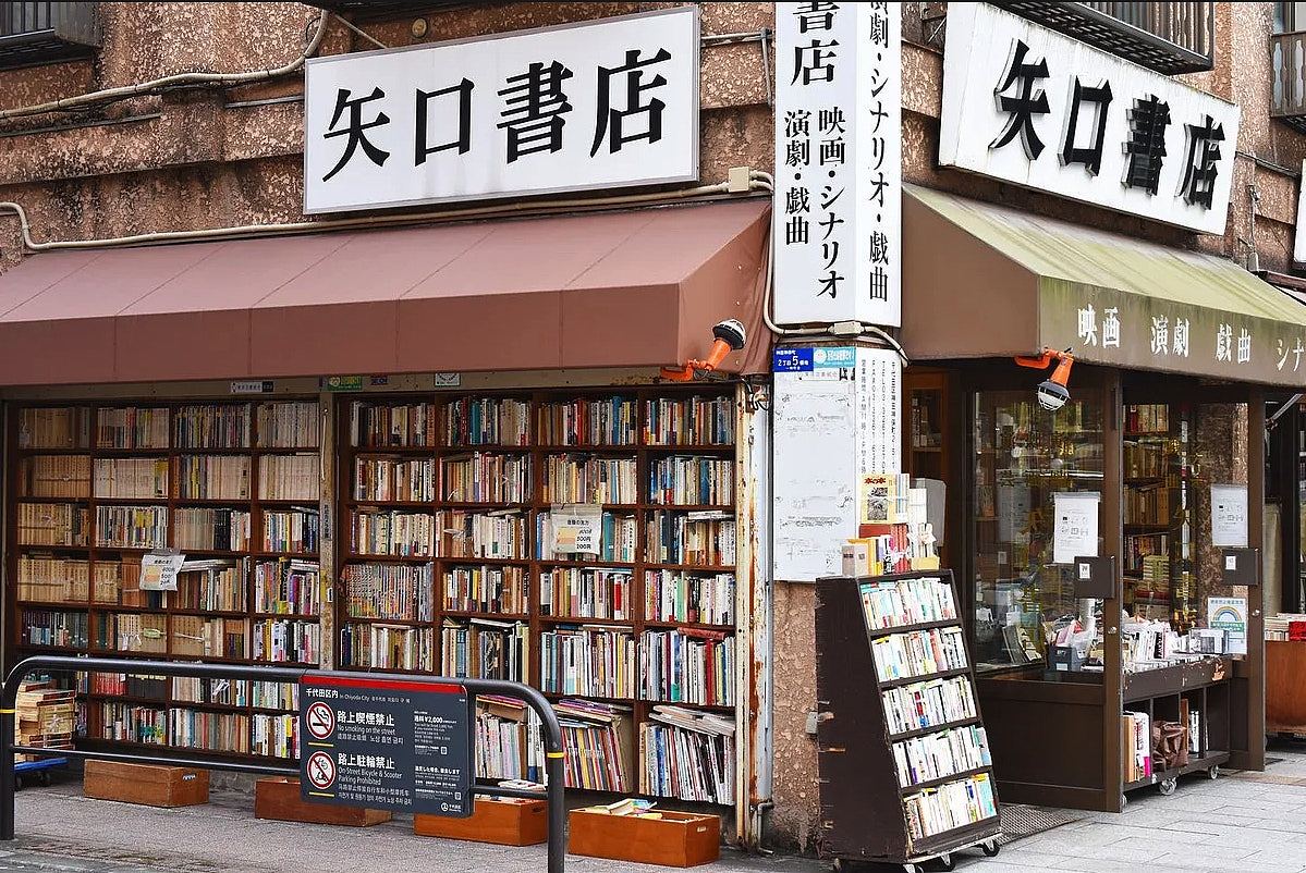 《Time Out》评全球39条最型格街道，澳洲多条上榜！东京神保町居首（组图） - 2