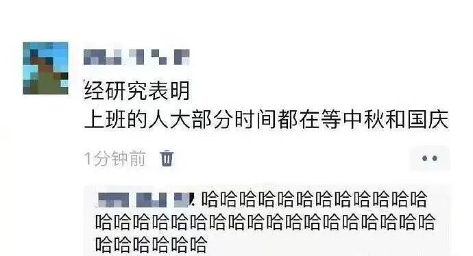 【爆笑】“外卖备注上的信息能带来多大乌龙？” 哈哈哈哈哈哈笑不活了（组图） - 8