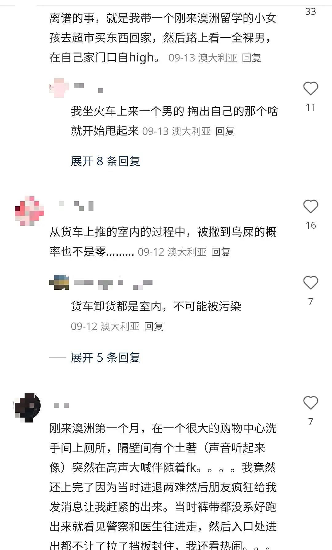澳洲3大超市集体爆雷！Woolworths知名尿不湿有虫！Aldi蟑螂到处爬、Coles大量商品长霉...（组图） - 20