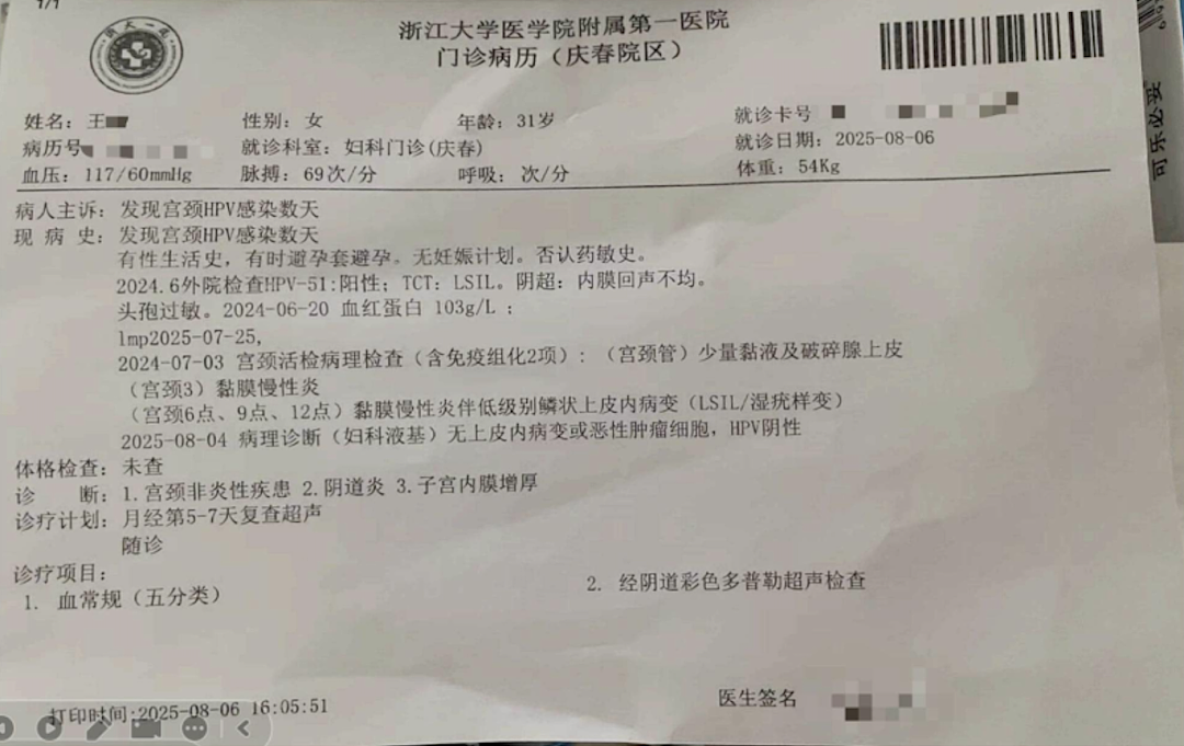 浙江丈夫68页PPT实名举报留学博士插足婚姻！涉事三方各执一词，陷入僵局？（组图） - 6