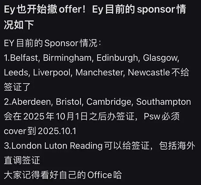 为何英国企业狂撕中国留学生offer?(组图) - 2