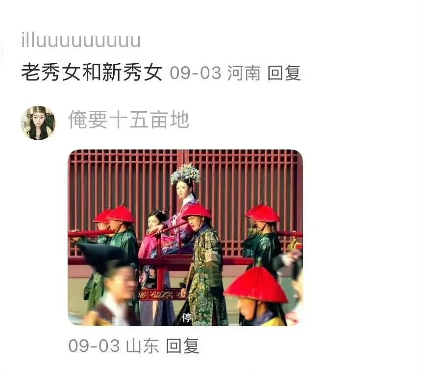 【爆笑】“为什么我国不用强制服兵役？” 哈哈哈哈哈被网友的评论笑得不行了（组图） - 60