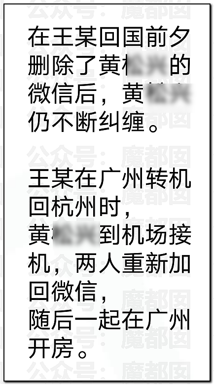 为何会有如此饥渴的妻子?华南理工大学68页PPT全解析(组图) - 16