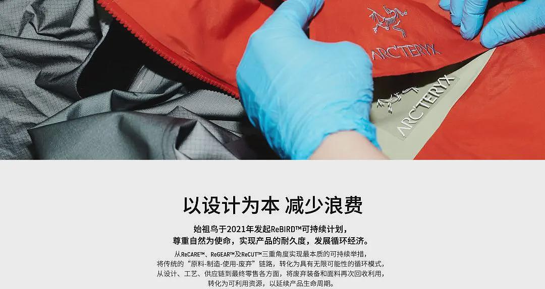 市值蒸发超千亿！“瑜伽裤爱马仕”卖不动了，惨遭中产抛弃（组图） - 26
