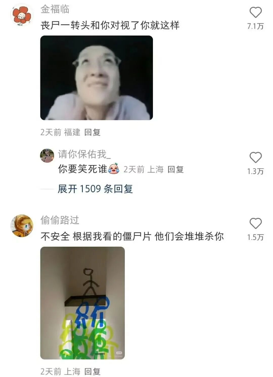 【爆笑】“外卖备注上的信息能带来多大乌龙？” 哈哈哈哈哈哈笑不活了（组图） - 37