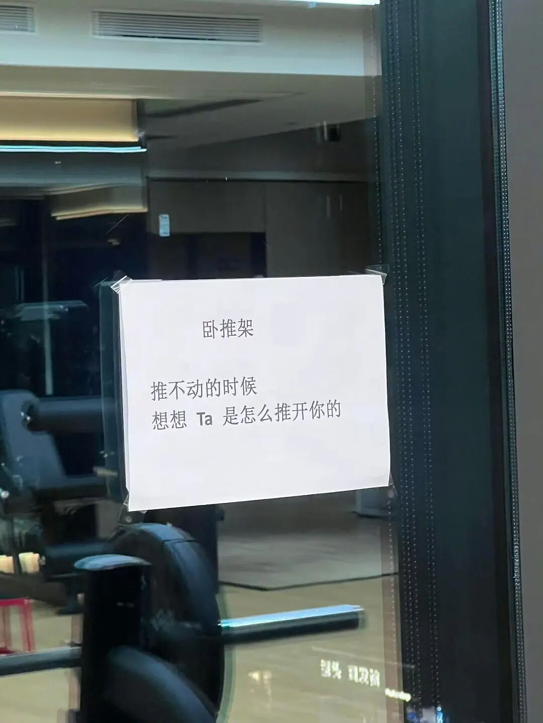 【爆笑】“外卖备注上的信息能带来多大乌龙？” 哈哈哈哈哈哈笑不活了（组图） - 26