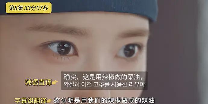 全智贤这个瓜,可能和你想得不一样(组图) - 38