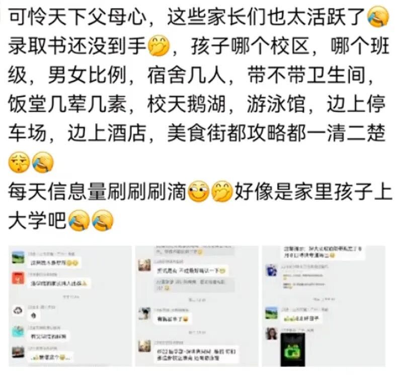 高材生打伞把校长淋成“落汤鸡”，谁在批量制造“精致巨婴”？（组图） - 6