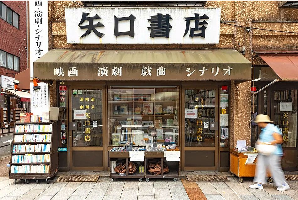 《Time Out》评全球39条最型格街道，澳洲多条上榜！东京神保町居首（组图） - 3