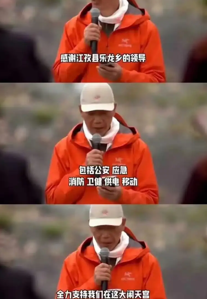始祖鸟无缝衔接西贝，高傲营销的生态灾难（组图） - 14