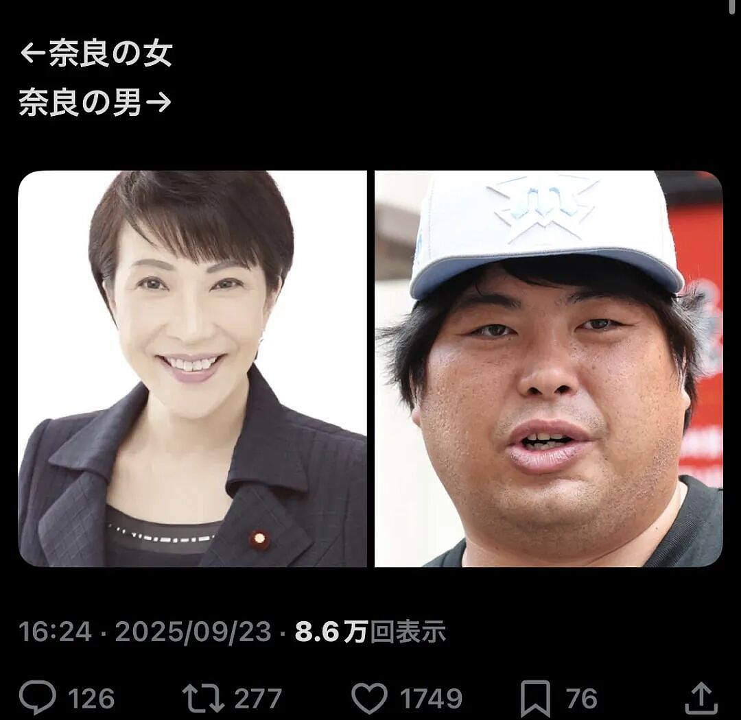 日本首相候选人接连塌房!小泉进次郎被曝买水军造假,高市早苗造谣外国人踢鹿…(组图) - 12