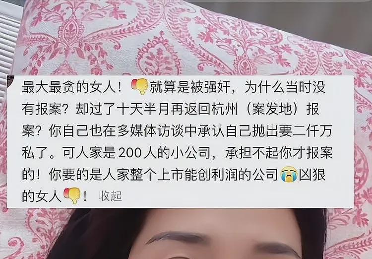 崔丽丽露出马脚！受害者变掠夺者，真实嘴脸曝光，网友：太贪了（组图） - 21
