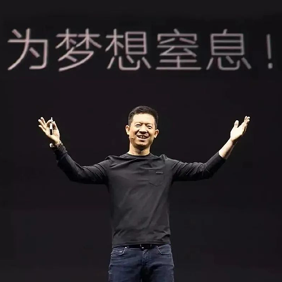 中国最大忽悠，要回国了？！拿下一家上市公司还设信托还债，他在打什么牌？（组图） - 1