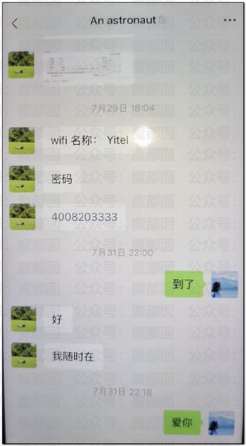 为何会有如此饥渴的妻子?华南理工大学68页PPT全解析(组图) - 24