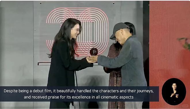 舒淇获釜山电影节最佳导演！李冰冰陈坤纷纷祝贺，首次执导就拿奖（组图） - 1