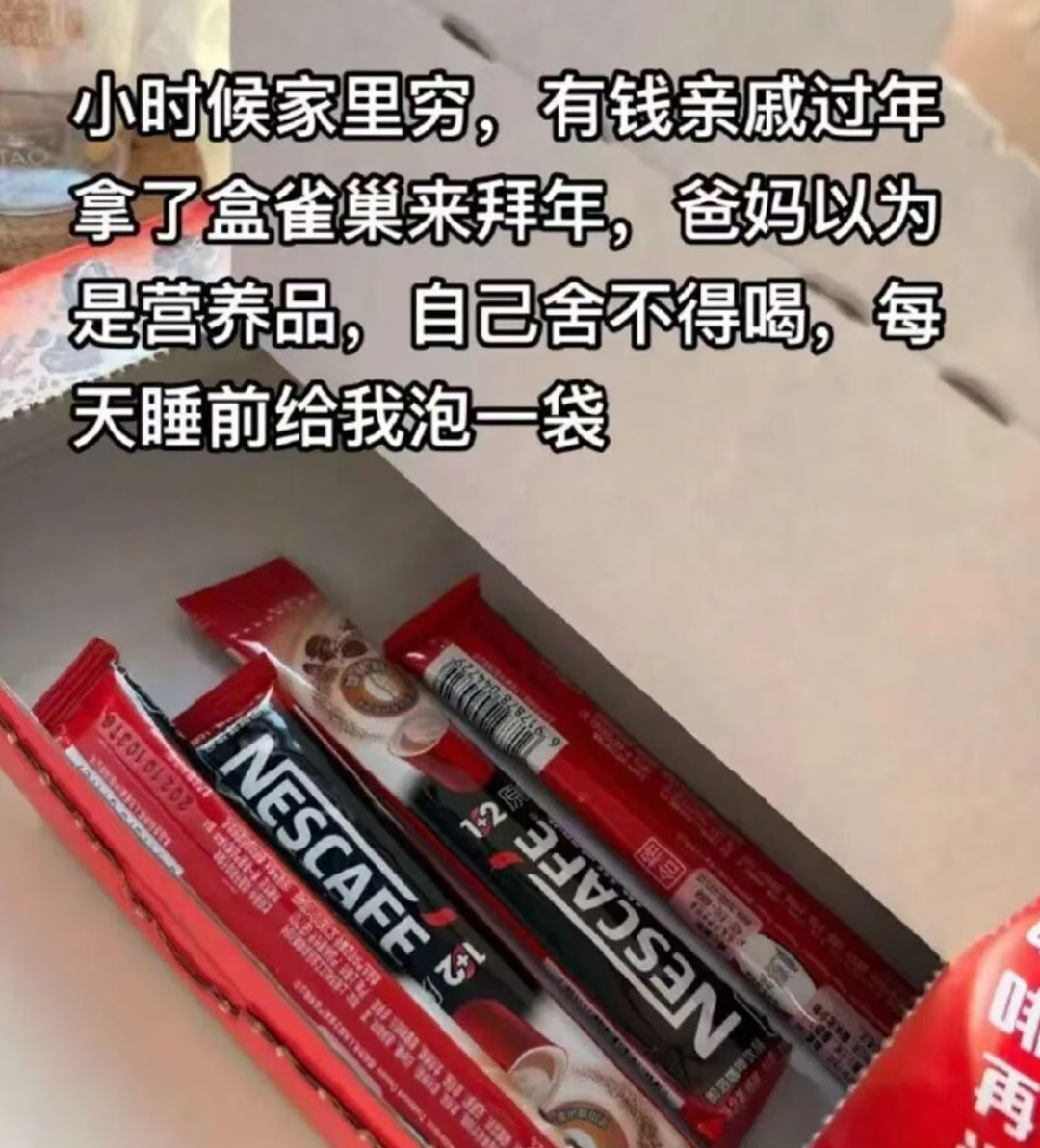 “消失的她”凶手原型母亲怒斥受害人：你的钱勾引了我儿子犯罪（组图） - 1