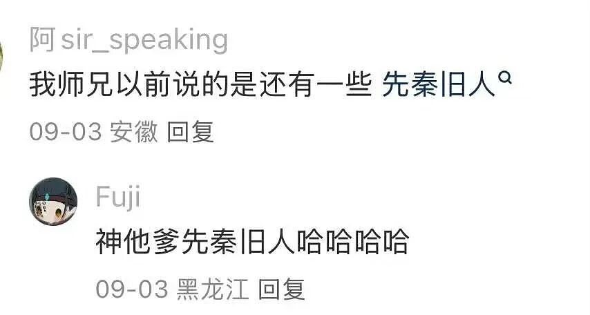 【爆笑】“为什么我国不用强制服兵役？” 哈哈哈哈哈被网友的评论笑得不行了（组图） - 58