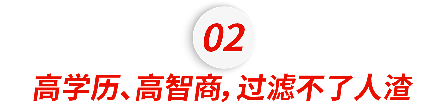 清华杀妻男还在脱罪，又一留学女生被丈夫杀害！父亲的求助令人心碎（组图） - 12