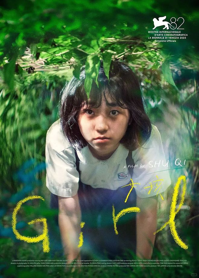 舒淇获釜山电影节最佳导演！李冰冰陈坤纷纷祝贺，首次执导就拿奖（组图） - 13