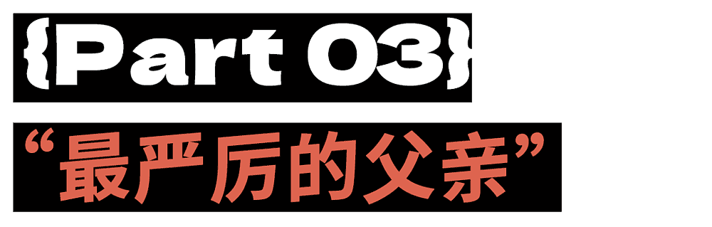 诡辩者户晨风的赛博死亡（组图） - 17